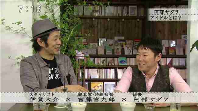 阿部サダヲが主演ドラマ「心がポキっとね」の視聴率不振に一言「最初から無理だと思ってた」