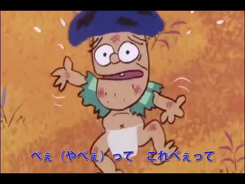日本昔話をギャル語で吹き替えたらバイブスがアガった　おむすびころりん編 - YouTube