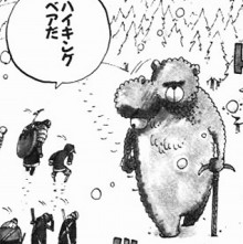 「ONE PIECE」の好きなキャラクター