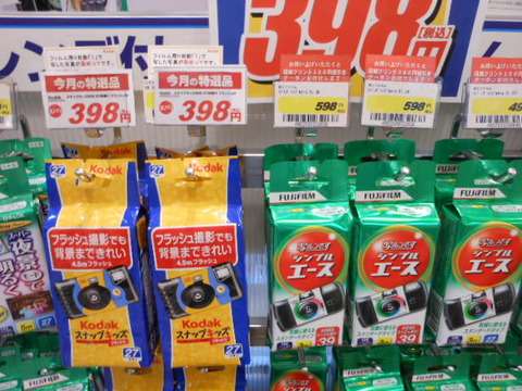 青春時代使っていたモノをのせるトピ