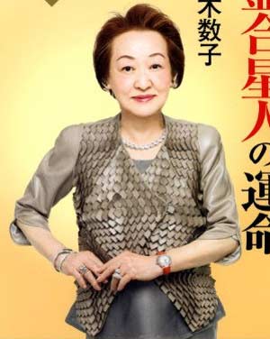 あの事件のその後。