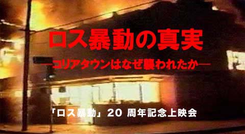 反日疑惑8.6秒バズーカー「文春さんマジでお願いします！」吉本興業は威力業務妨害で告訴を検討
