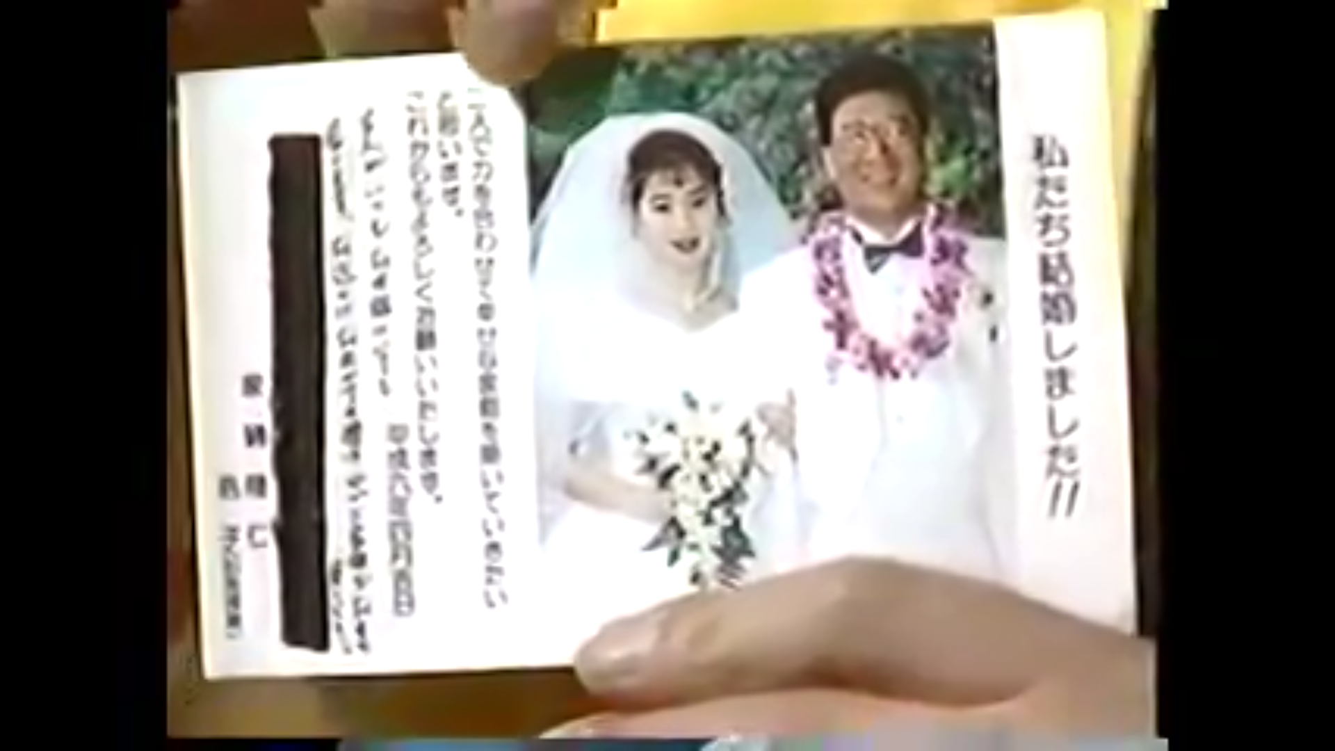 「(2億円の)遺贈を放棄して欲しい」やしきたかじん妻さくら氏が返還請求　OSAKAあかるクラブ認める