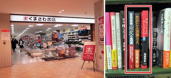 「(2億円の)遺贈を放棄して欲しい」やしきたかじん妻さくら氏が返還請求 OSAKAあかるクラブ認める