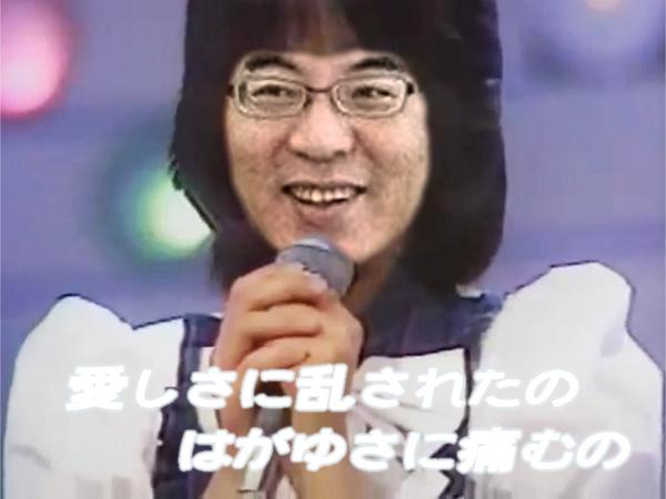 やしきたかじんさんの冠番組で「後妻業」を特集…出演者が加藤茶の名前を口にする場面も