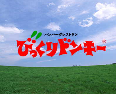 一般的にはメジャーなのに自分は未体験のもの