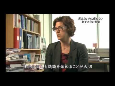 不妊治療 － 卵子老化 (2/3) - YouTube