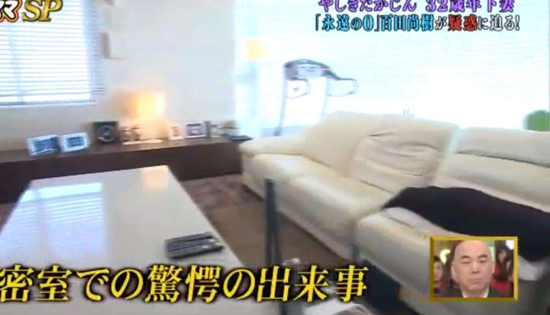 やしきたかじんさんの冠番組で「後妻業」を特集…出演者が加藤茶の名前を口にする場面も