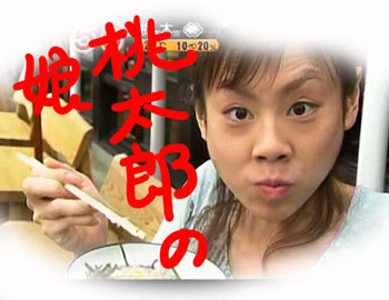 この人がこの人の親、または子供でビックリした人
