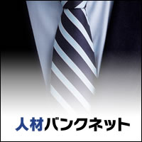 第35回　作家・運動家　雨宮処凛-その４-貧困の問題は生存の問題｜魂の仕事人｜人材バンクネット