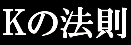 平均視聴率5%台…フジテレビ危険水域、ついにタレント離れ＆逃避か　大改編も大コケ
