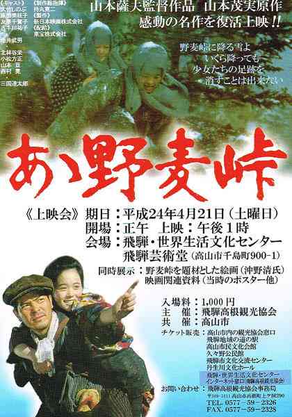 泣ける映画や本 話を教えて