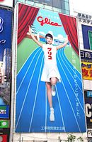 食いだおれの街・大阪で何食べよう？と思ったら、ここに行ってみて～～超有名店 - NAVER まとめ