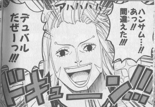 「ONE PIECE」の好きなキャラクター
