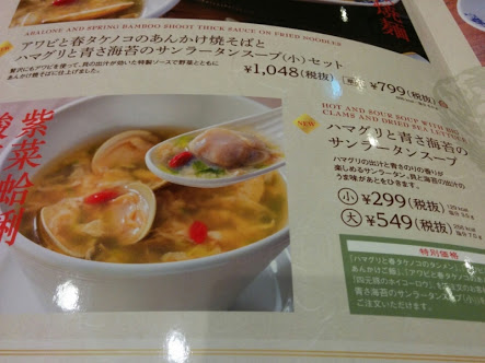 まずくて驚いたもの ガールズちゃんねる Girls Channel