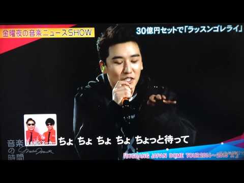 韓国　BIGBANG V.Iのラッスンゴレライ - YouTube