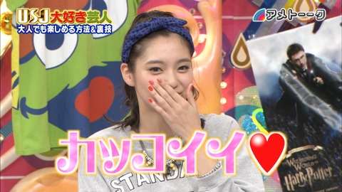 ノンスタイル井上裕介 好意を寄せられていた新川優愛から交際を拒否される