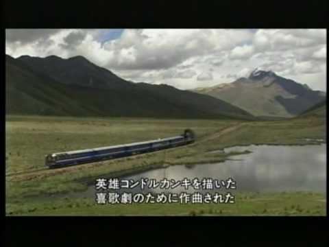 コンドルは飛んでいく