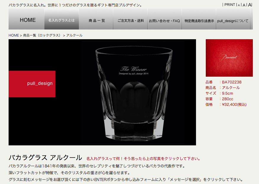 「(2億円の)遺贈を放棄して欲しい」やしきたかじん妻さくら氏が返還請求　OSAKAあかるクラブ認める