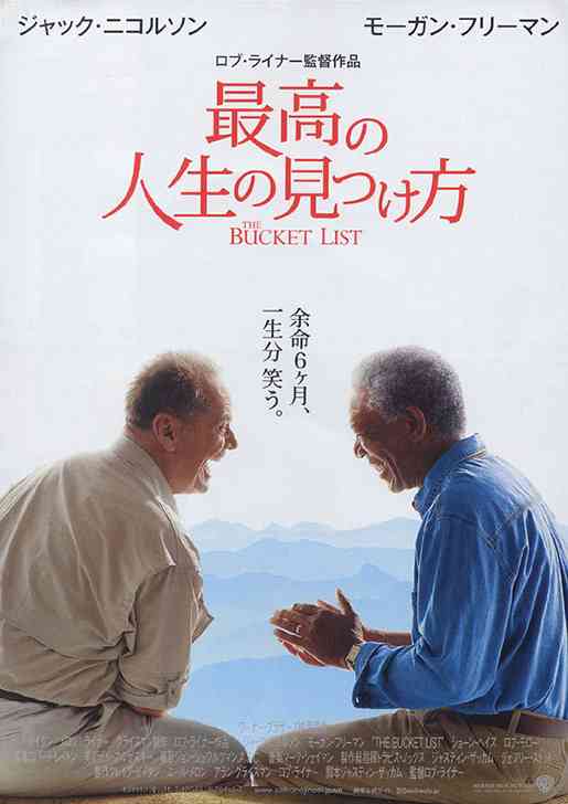 【画像】好きな映画ポスター