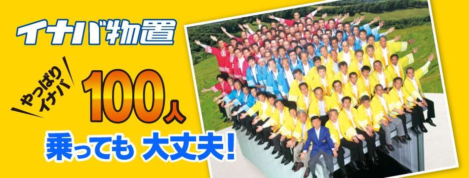 ○○だったらこのメーカー