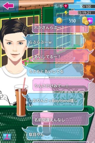 夫または彼氏に名前を間違えられたら？