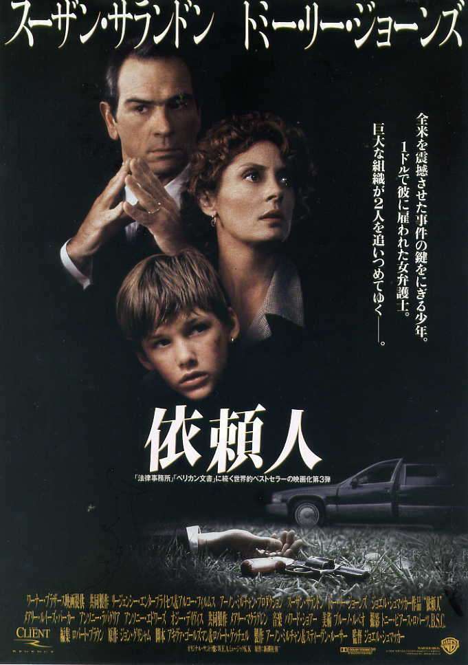 【画像】好きな映画ポスター