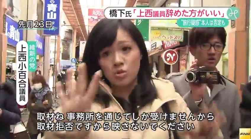 上西小百合議員「大炎上必至」の激白ライブ　大阪都構想投票日の前夜に