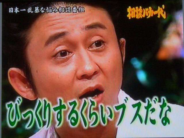 上西小百合議員「大炎上必至」の激白ライブ　大阪都構想投票日の前夜に