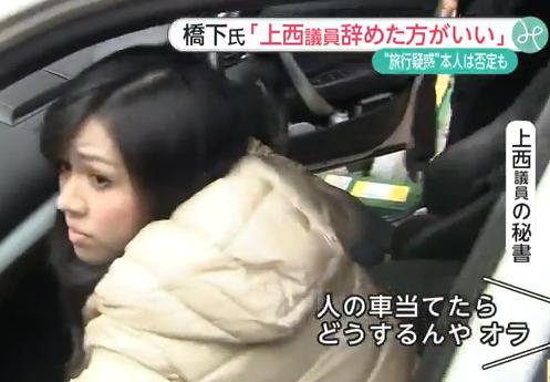 上西小百合議員「大炎上必至」の激白ライブ　大阪都構想投票日の前夜に