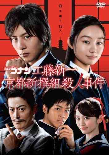 実写化して欲しくなかった映画・ドラマ