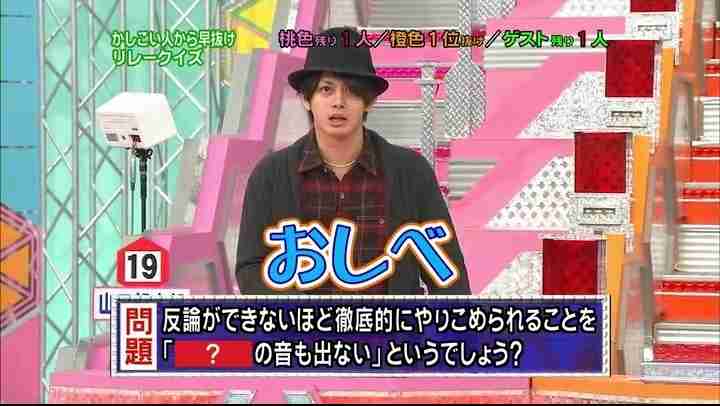 山田親太朗が 小栗旬 山田優夫妻の下僕だと告白 風呂掃除を頼まれる ガールズちゃんねる Girls Channel
