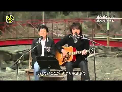 やしきたかじん　あんた　明石家さんま　木村拓哉 - YouTube