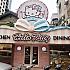 Hello kitty kitchen and dining | 台湾グルメ・レストラン－台北ナビ