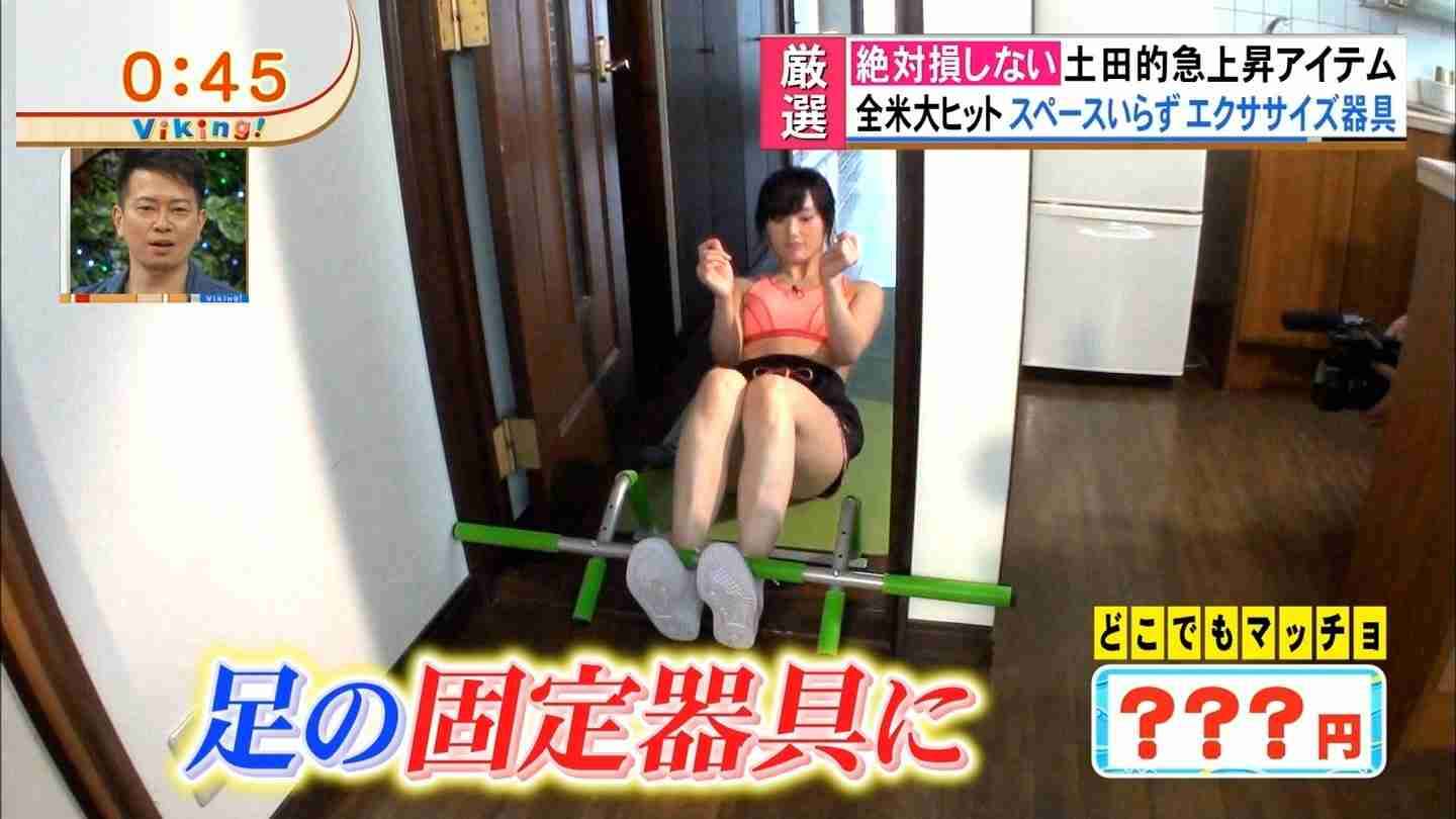 NMB48山本彩、美しき筋肉をTarzanで披露
