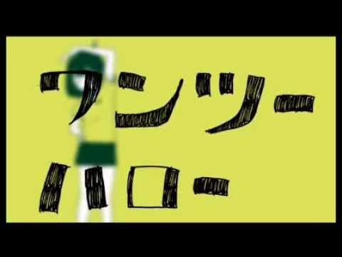 ワンツーハロー/歌、IA - YouTube