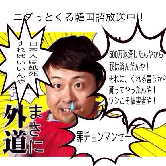 あなたは誰の本音を聞きたい？