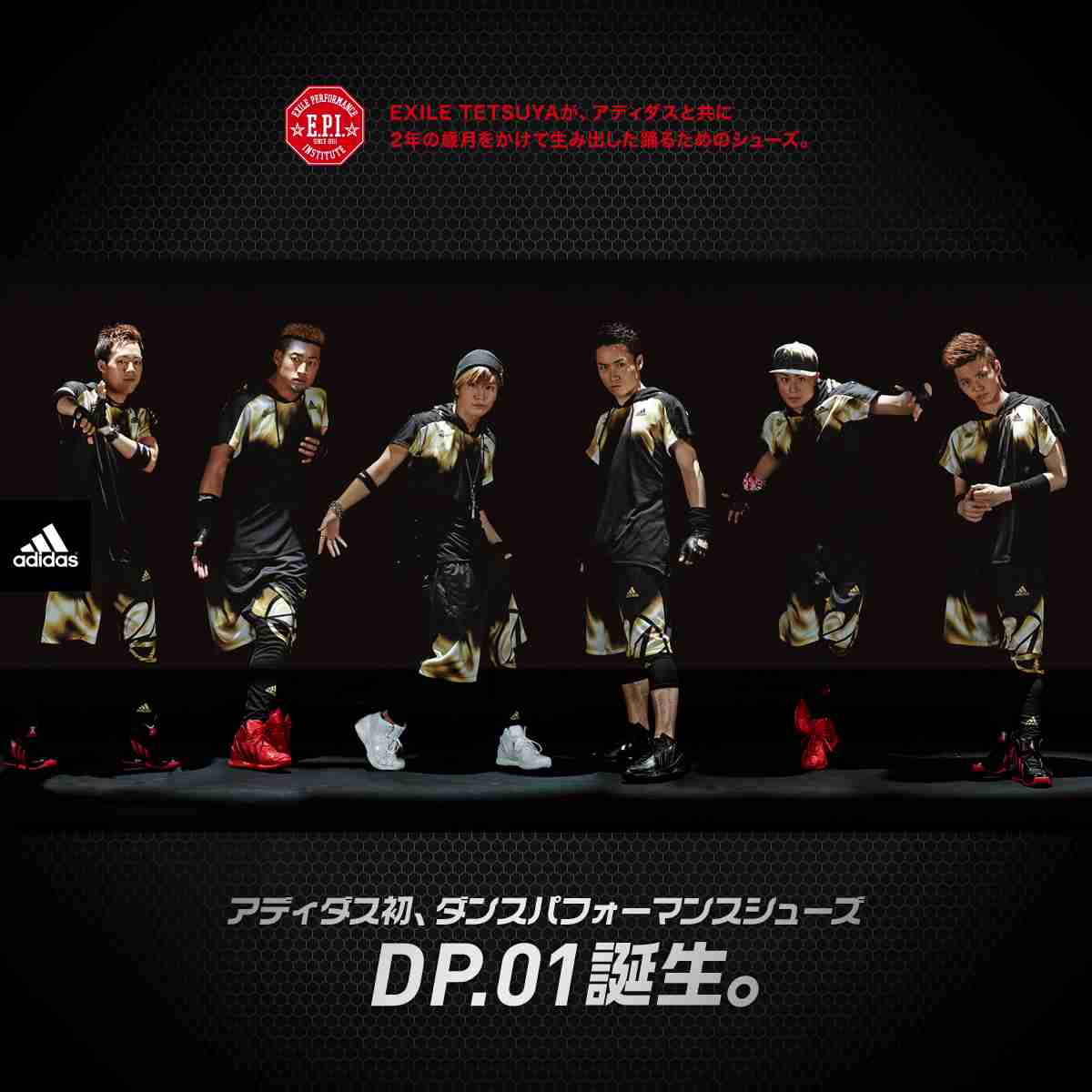 DP.01 | adidas