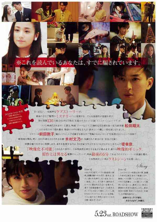 <前田敦子>違う人生歩めたらの質問に「猫になりたい」