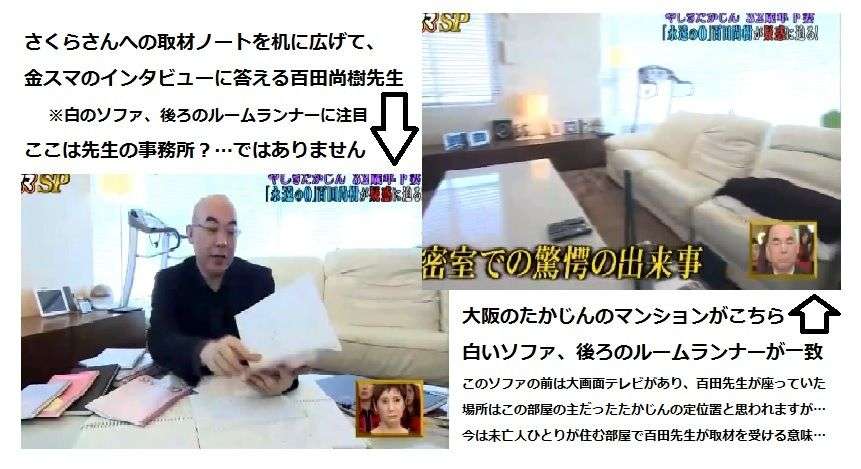 やしきたかじんさん冠番組、完全消滅へ「たかじんNOマネー」今夏にも終了