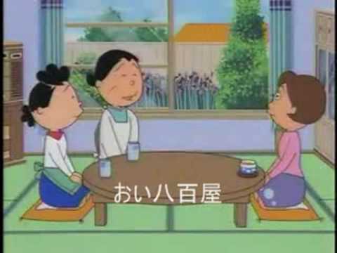 サザエ逆 - YouTube