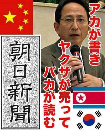 【悲報】テレビ朝日、サルのニュースに「ヘンリー王子」というテロップを流すミス→「わざとでは」と批判殺到