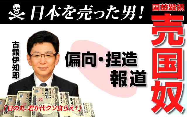 【悲報】テレビ朝日、サルのニュースに「ヘンリー王子」というテロップを流すミス→「わざとでは」と批判殺到