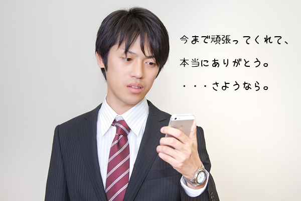 スマホ依存から抜け出した人！