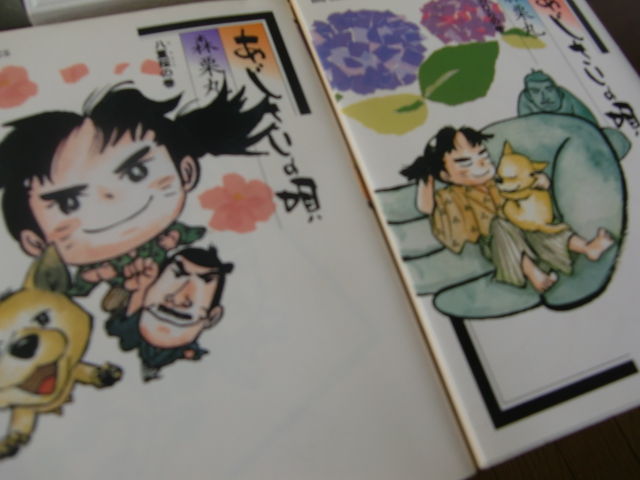 読んだ事のある漫画にプラスを押して行くトピ