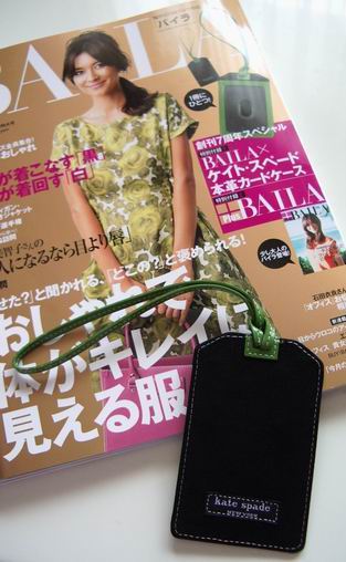 これ良かった！っていうムック本、雑誌の付録画像を貼っていくトピ