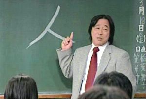 いまだに役名で呼んでしまう役者