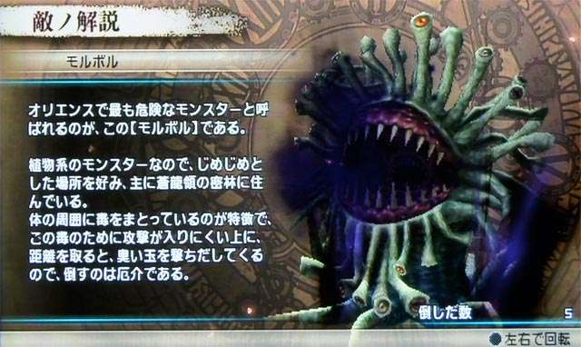 ドラクエの嫌いなモンスターは？