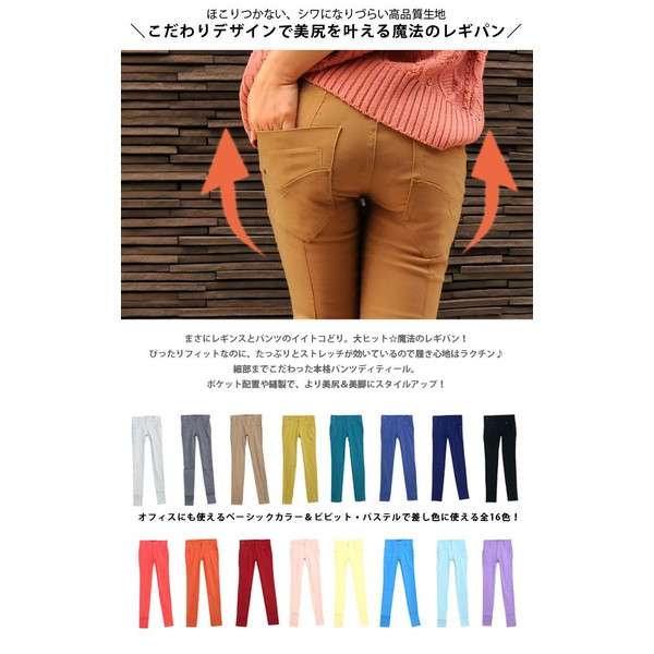 流行りの服でも抵抗のあるもの