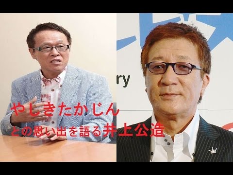 「(2億円の)遺贈を放棄して欲しい」やしきたかじん妻さくら氏が返還請求　OSAKAあかるクラブ認める